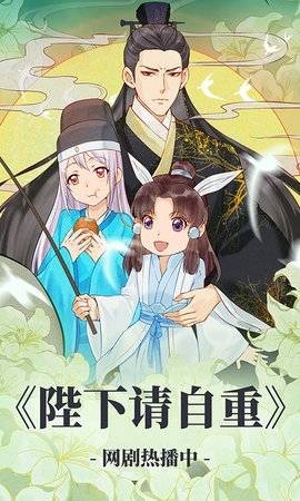 今敏漫画游戏截图