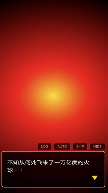 爱上宇宙恐龙杰顿游戏截图