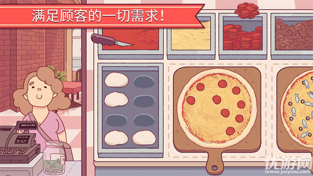 可口的比萨美味的披萨截图欣赏