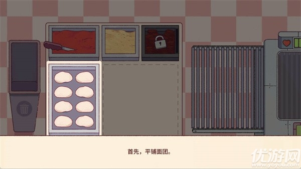 可口的比萨美味的披萨