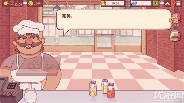 可口的比萨美味的披萨