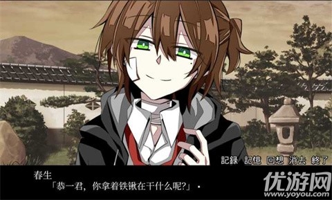 手牵手走向墓地游戏截图