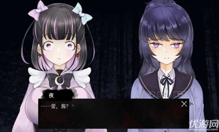 友禁迷宫游戏截图