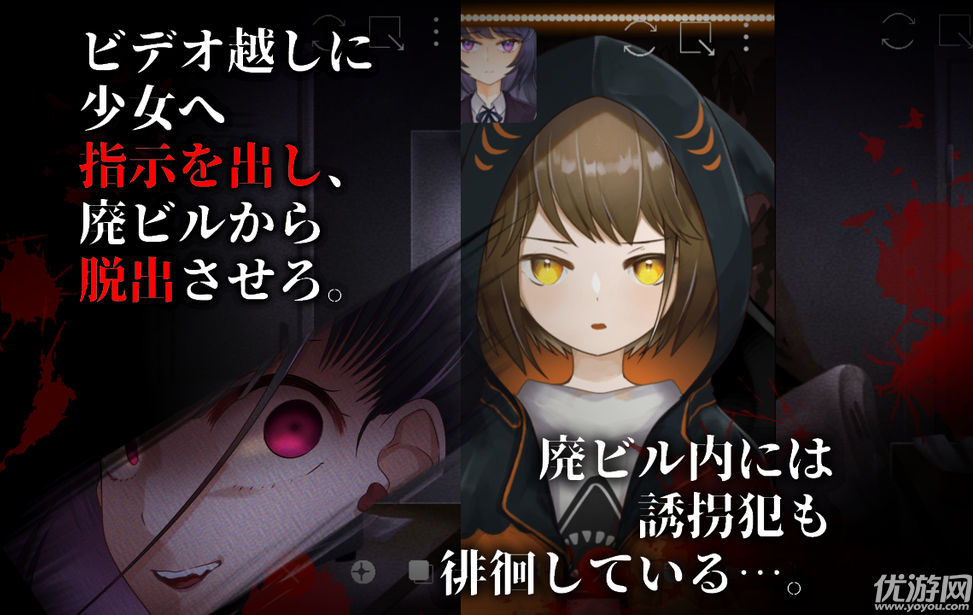 友禁迷宫游戏截图