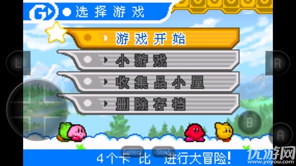 星之卡比镜之大迷宫游戏截图