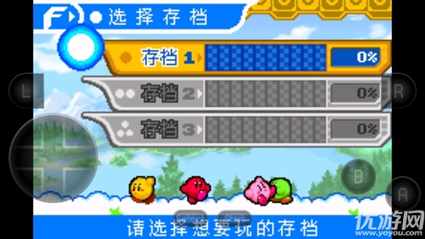 星之卡比镜之大迷宫游戏截图