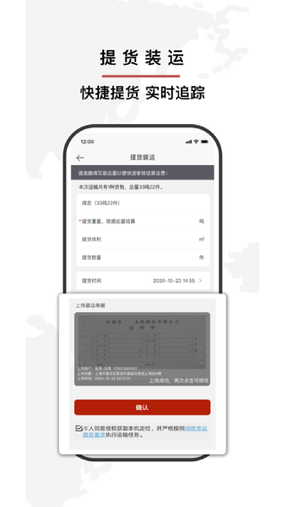 小铁马游戏截图