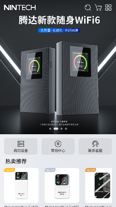 iot智联游戏截图
