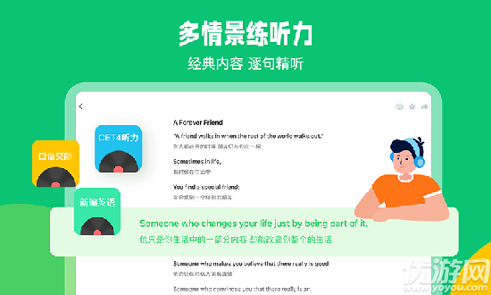 趣配音hd游戏截图