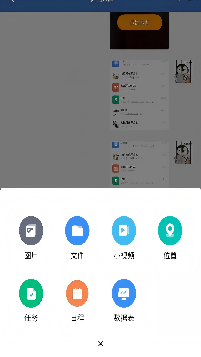 中铁通通游戏截图