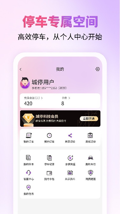 城停科技游戏截图