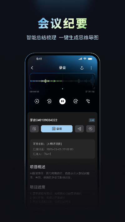 摩米士人工智能游戏截图