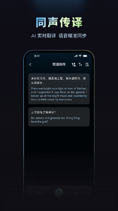 摩米士人工智能游戏截图