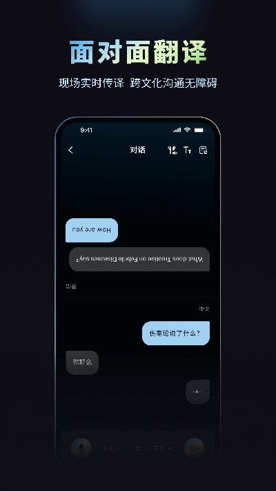 摩米士人工智能游戏截图
