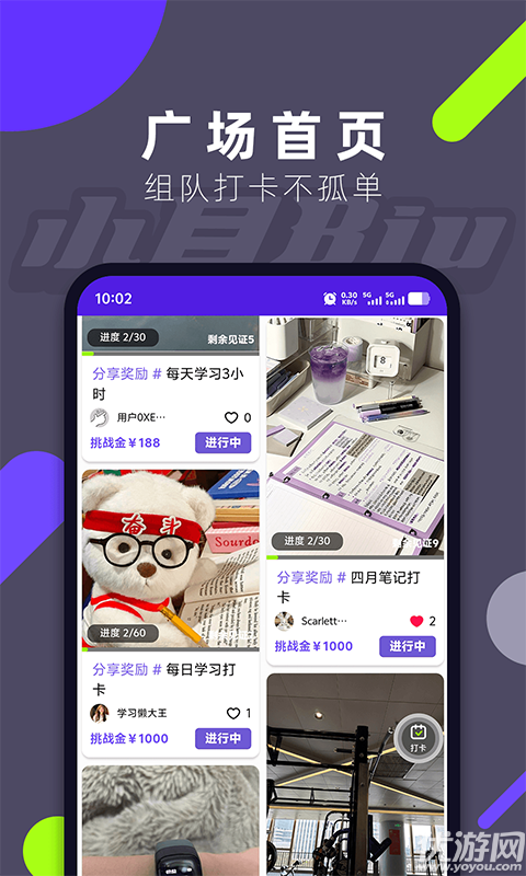 小目biu游戏截图