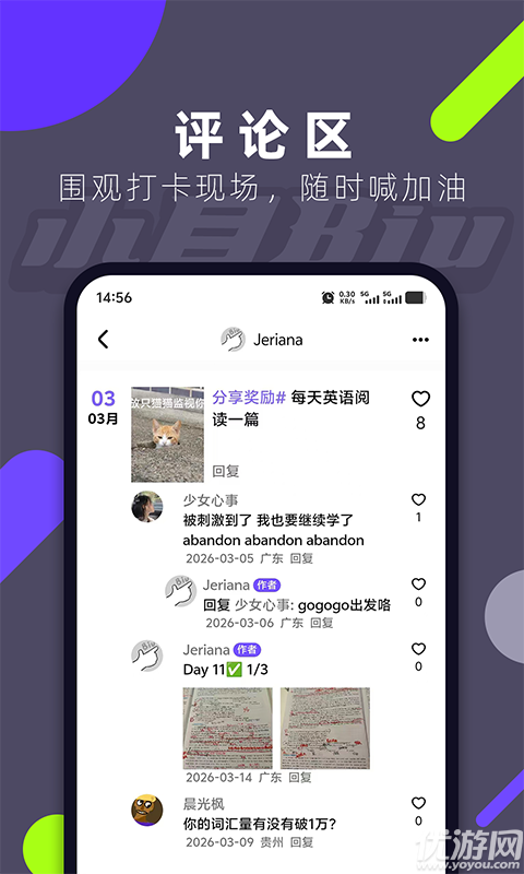 小目biu游戏截图