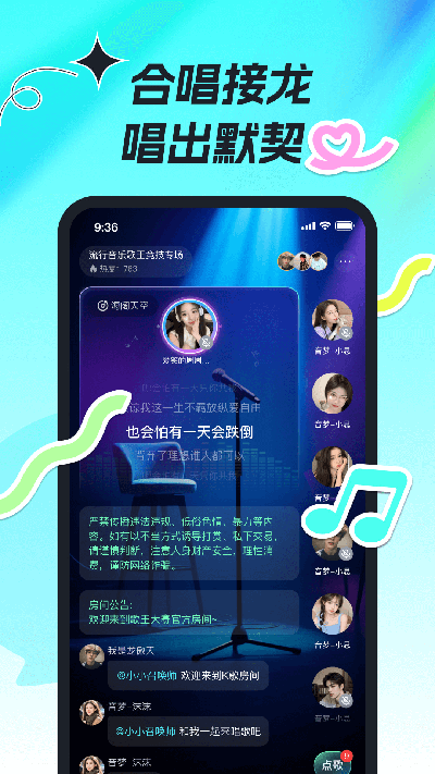 森氧派对游戏截图