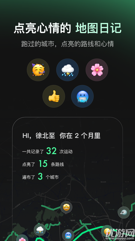 sigma跑步游戏截图