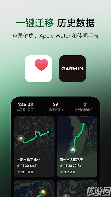 sigma跑步游戏截图