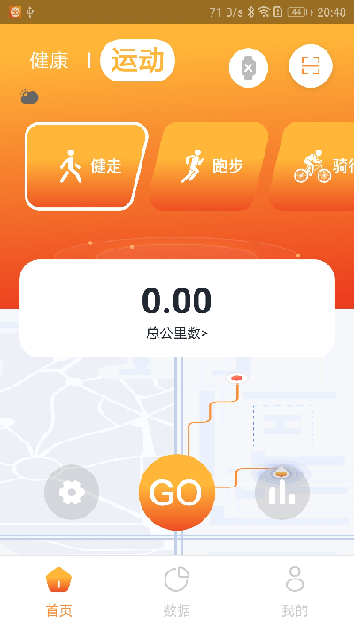 hiwear plus游戏截图