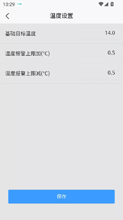 展创智控游戏截图