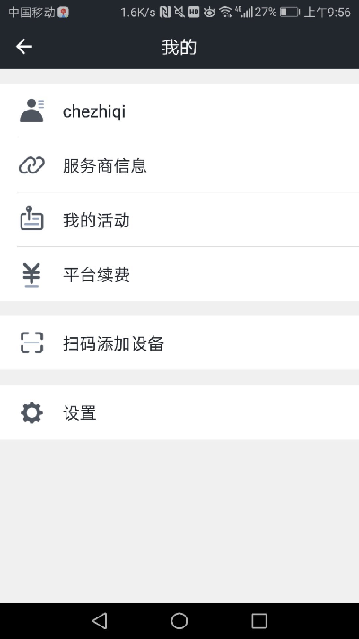 万物在线游戏截图