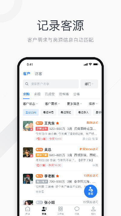 看房日记游戏截图