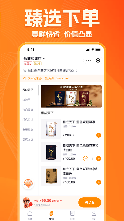 快乐达游戏截图