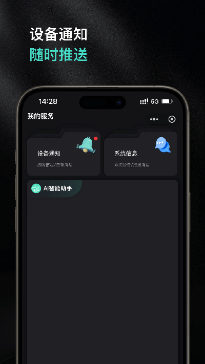 日升云游戏截图