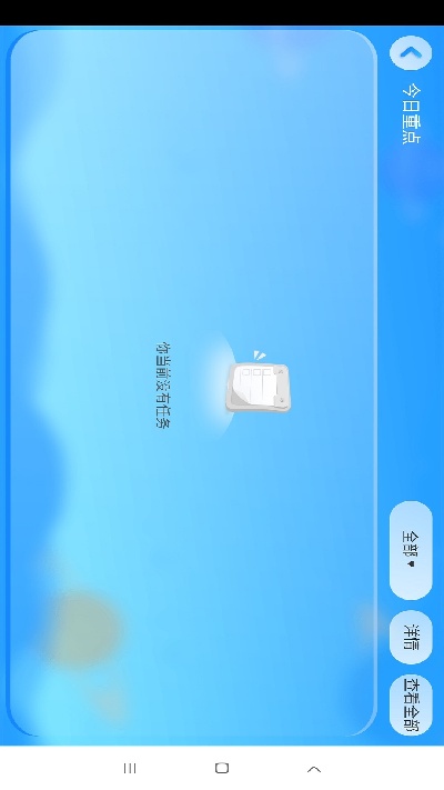 优学堂游戏截图