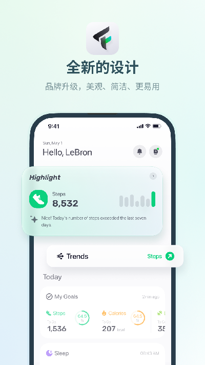 fitbeing游戏截图