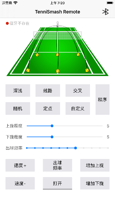 tennismash remote游戏截图