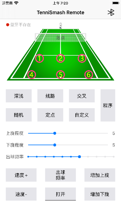 tennismash remote游戏截图