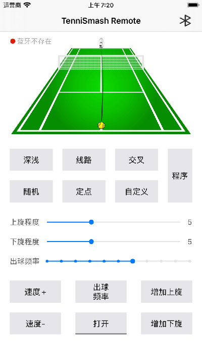 tennismash remote游戏截图