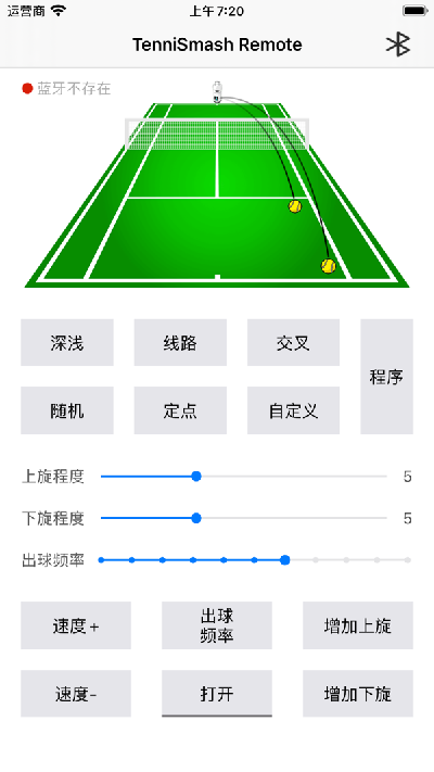 tennismash remote游戏截图