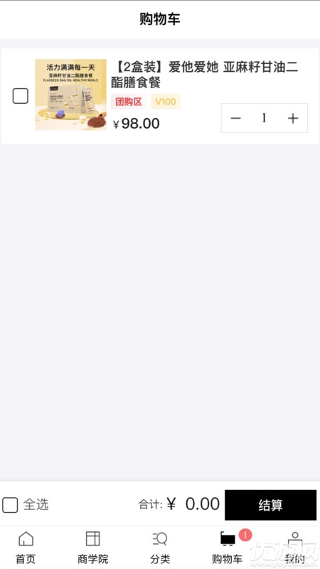 乐创时代游戏截图