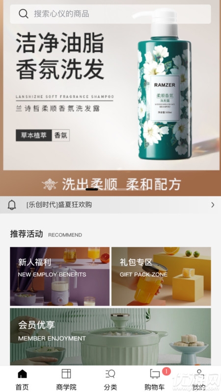 乐创时代游戏截图