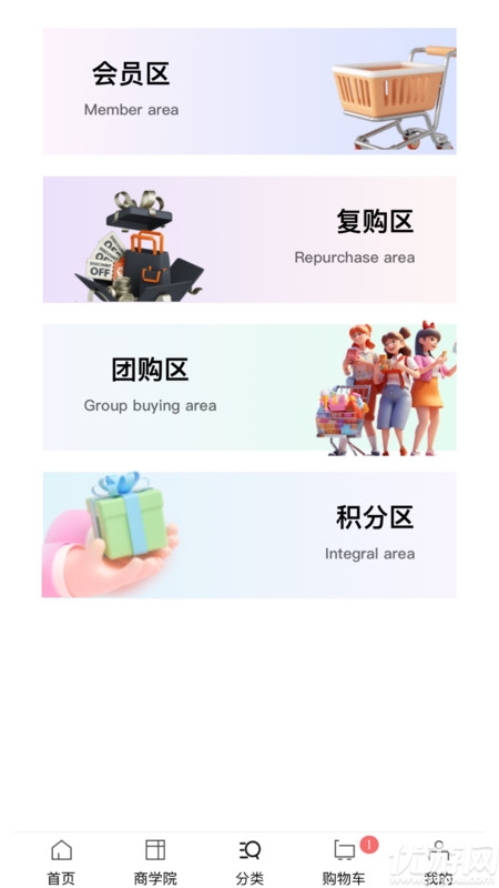 乐创时代游戏截图