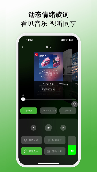 morrorart游戏截图