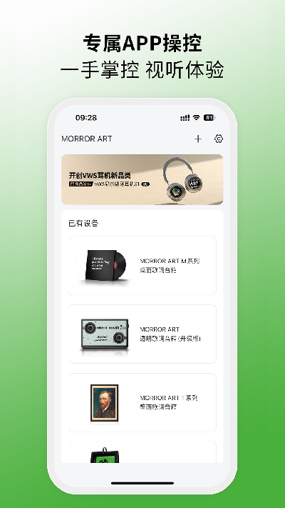 morrorart游戏截图