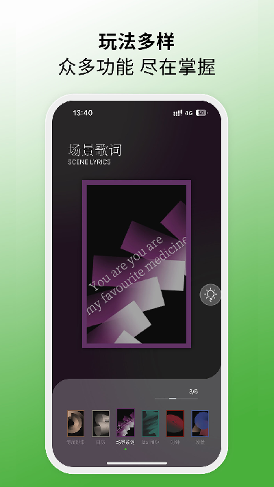 morrorart游戏截图