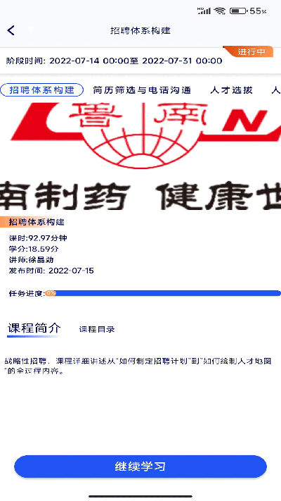 启达力云学院游戏截图