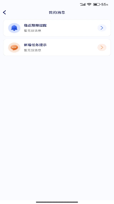 启达力云学院游戏截图