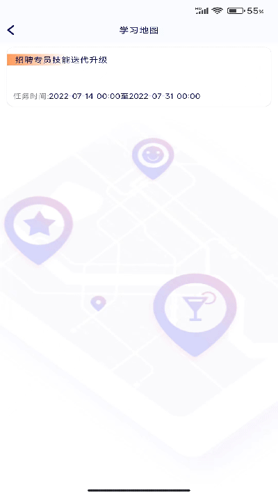 启达力云学院游戏截图