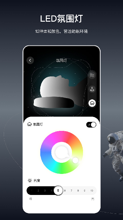 极刻智梦游戏截图