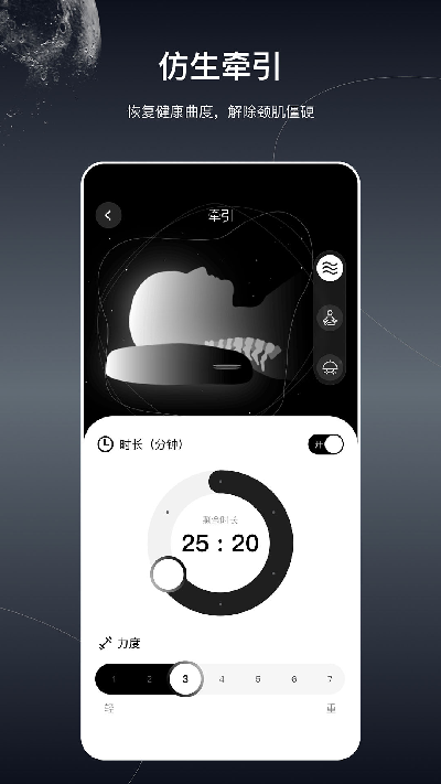 极刻智梦游戏截图