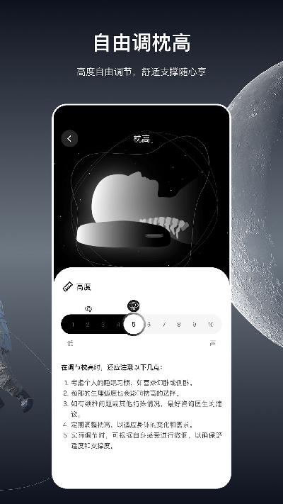 极刻智梦游戏截图