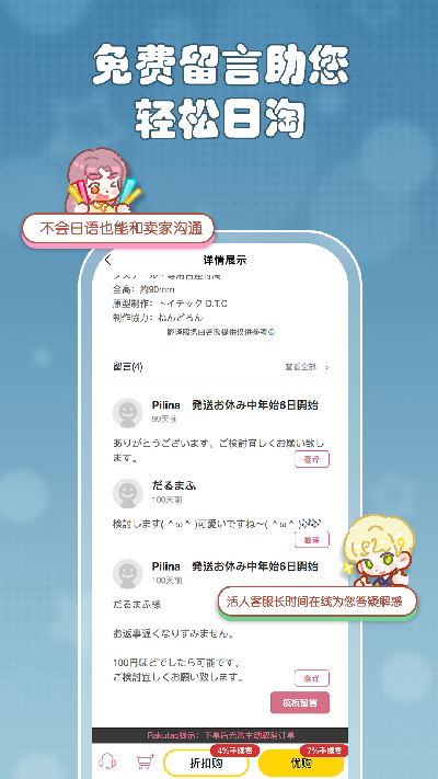 乐酷淘截图欣赏