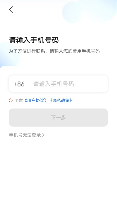 果橙打车司机端游戏截图