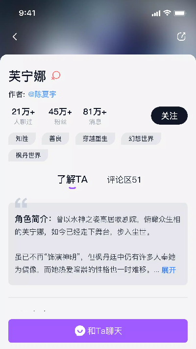 tofai游戏截图